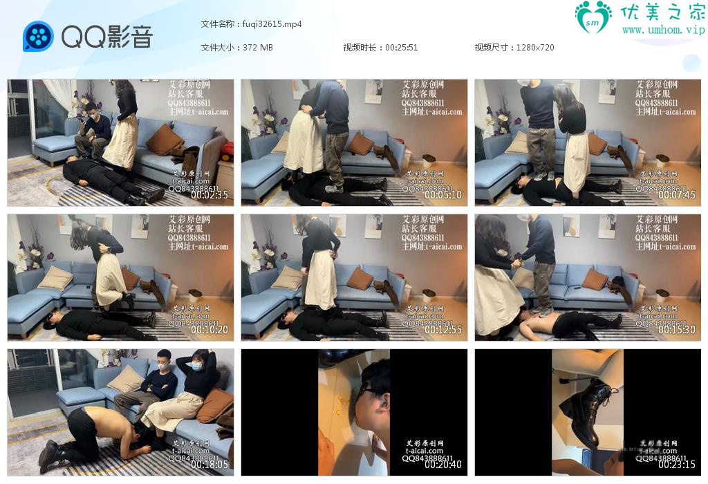 子怡情侣主调教狗子_极度羞辱逼迫M插图 子怡情侣主调教狗子_极度羞辱逼迫M插图